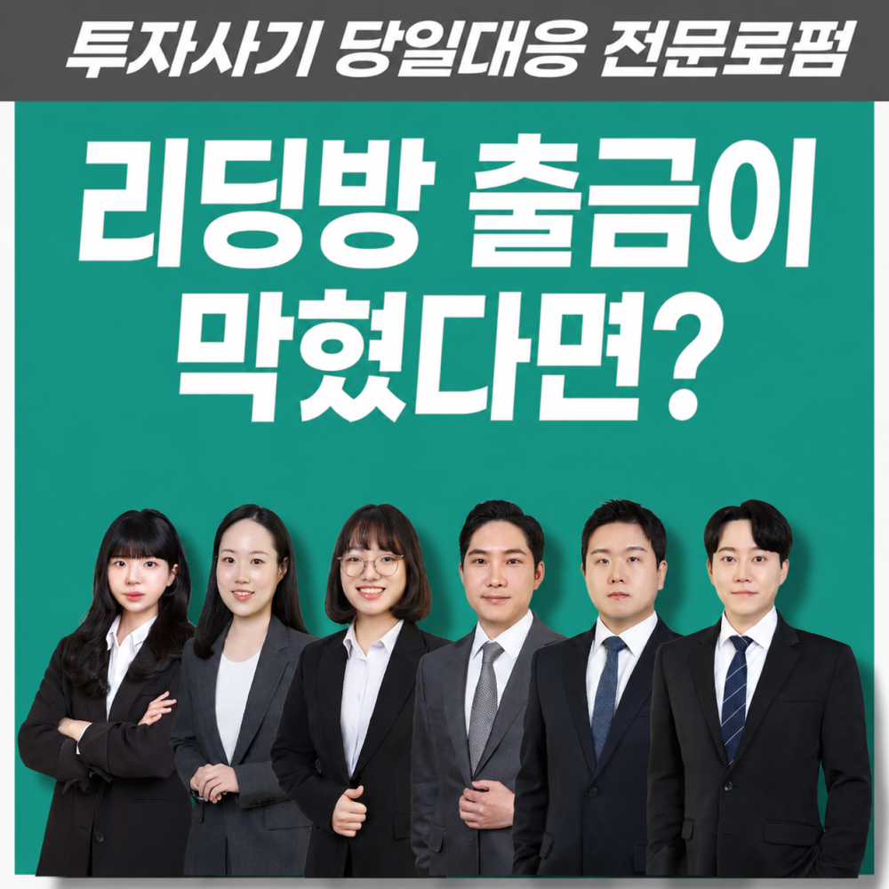 LS증권 사칭 ls-tuhon lstuhon.com 관련 가상 대화 예시