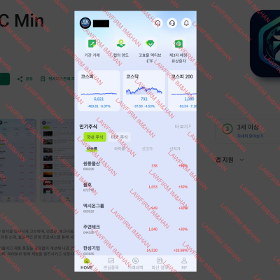 ROBECO 사칭 투자사기 예방 안내
