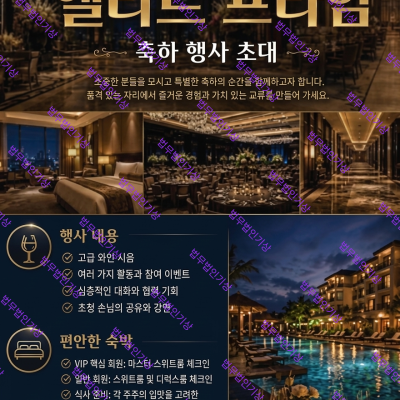 토스증권 나무증권 사칭 엘리트 프라임 프로젝트 피해 주의