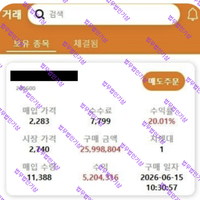 채성우 서지아 VIP거래프로젝트와 BX Nexus 사기 앱 구조