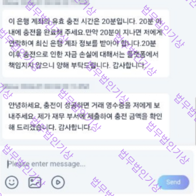 틴더 로맨스스캠 네스카페 홍보 부업 nestlat.com 추가입금 피해